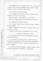 mi-564-84.jpg